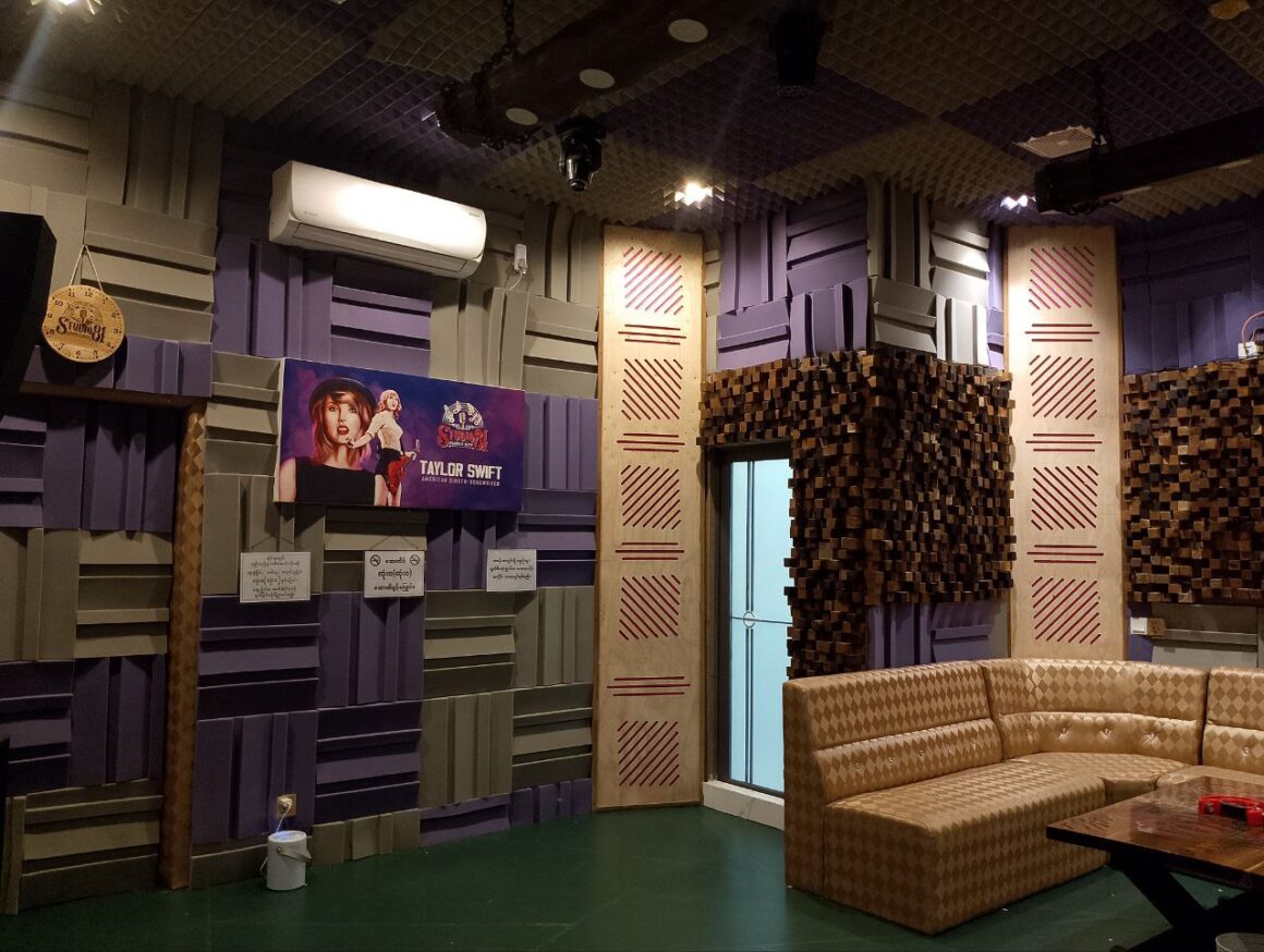 Rock & Roll Room