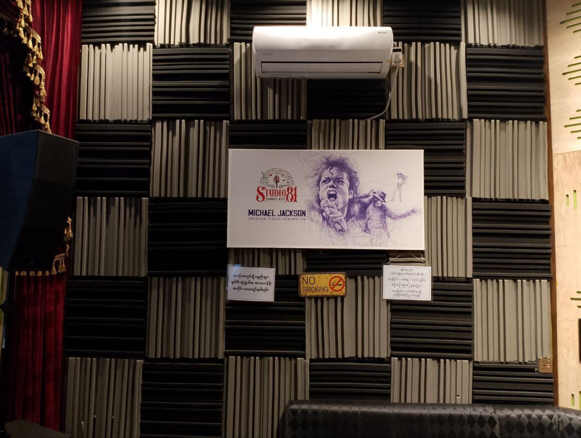 POP Room