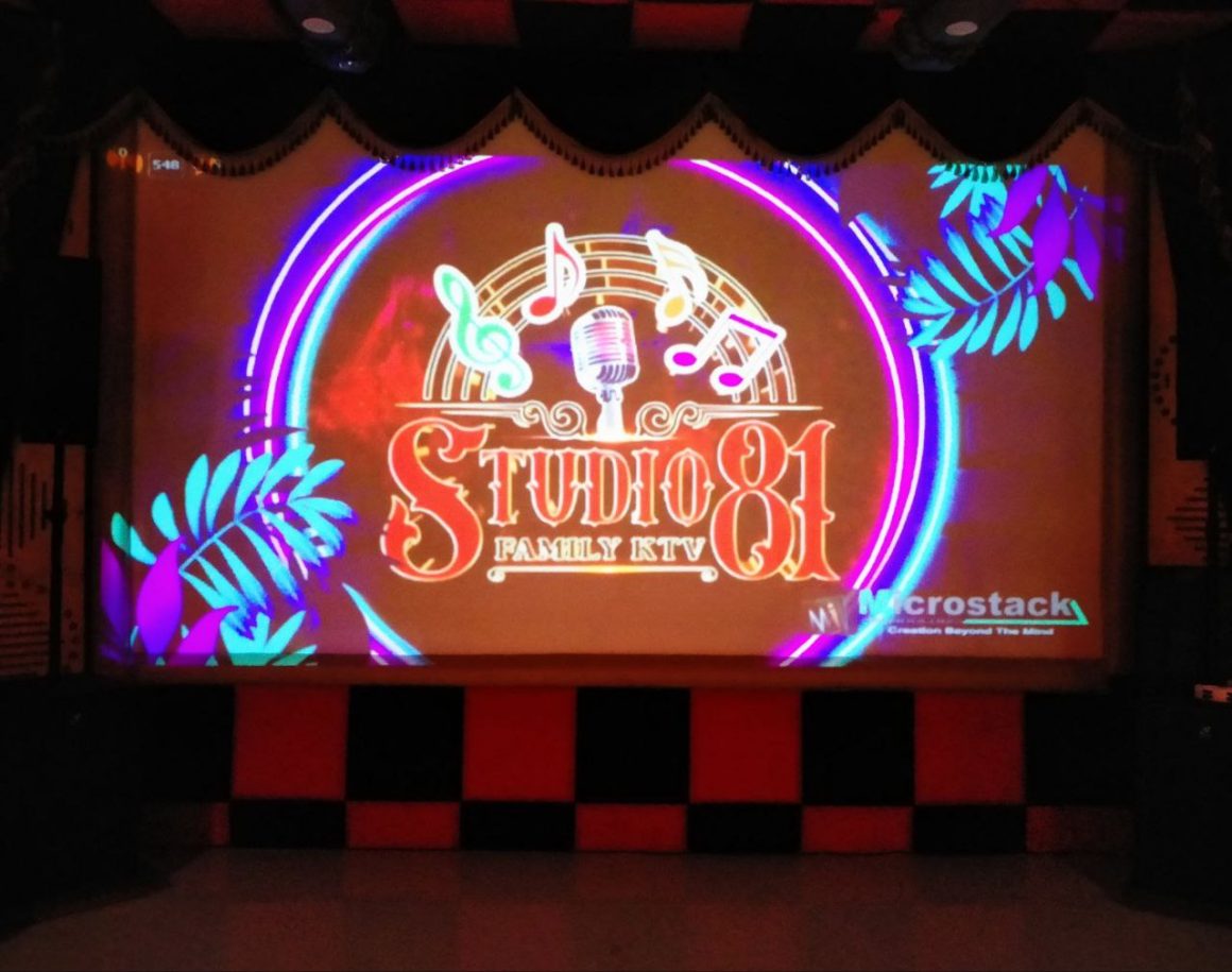 DISCO Room